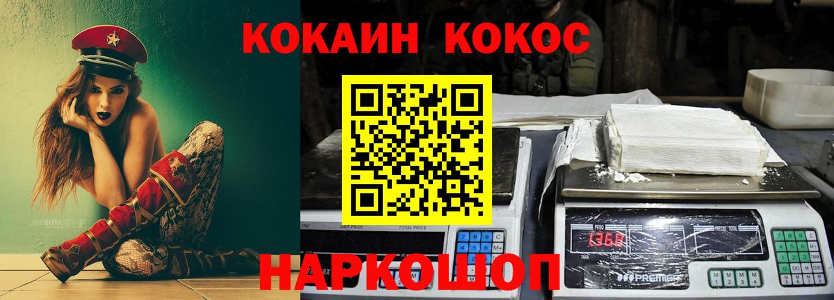 Cocaine Боливия  Вход с VPN  COCAIN 98%  Строитель 
