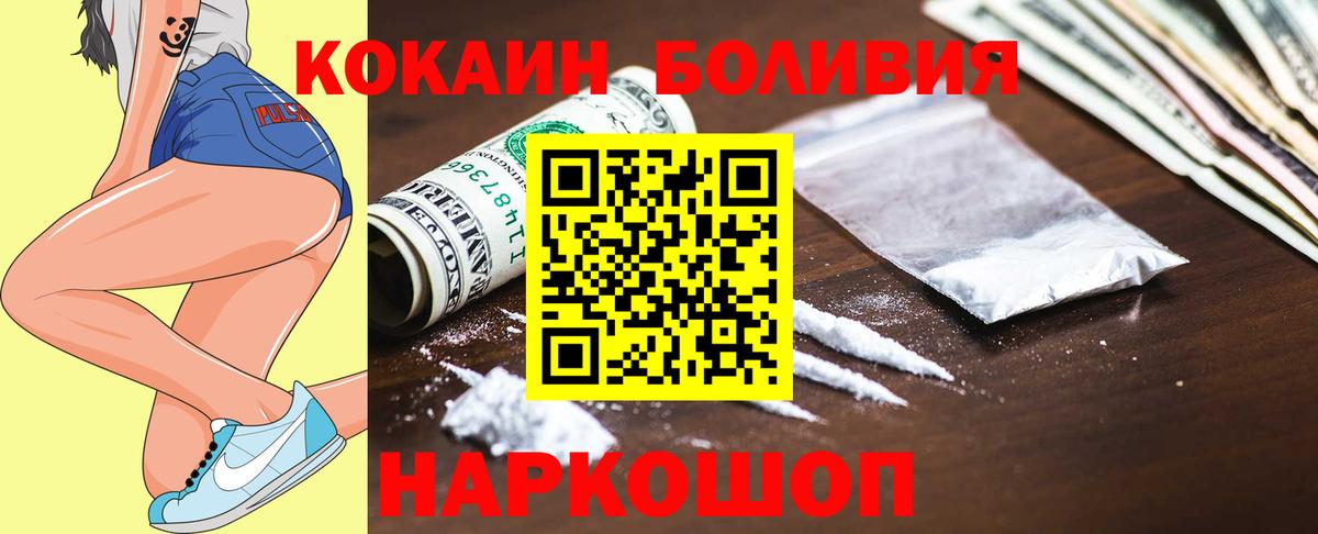 Cocaine VHQ Строитель
