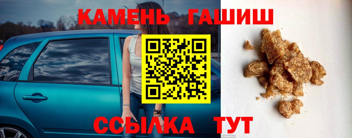 ГАШИШ VHQ Строитель