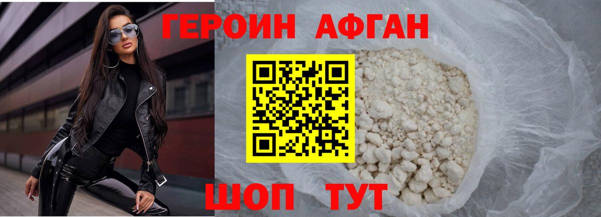 ГЕРОИН гречка Строитель