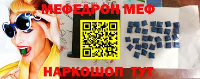МДМА Рыбинск