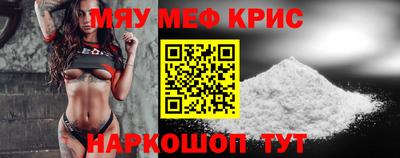 МДМА Рыбинск
