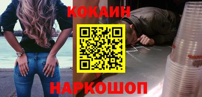 МДМА Рыбинск