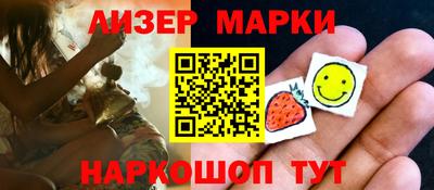 экстази Северобайкальск