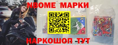 гашишное масло Севастополь