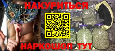 экстази Северобайкальск