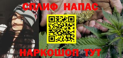 гашишное масло Севастополь