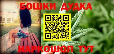 гашишное масло Севастополь