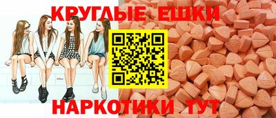 МДМА Рыбинск