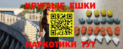 экстази Северобайкальск