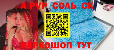 экстази Рузаевка