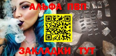 гашишное масло Севастополь