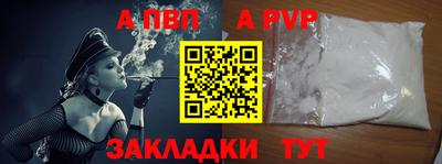 МДМА Рыбинск