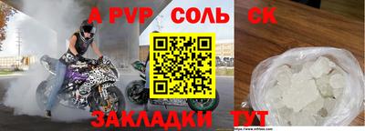 таблы Свободный
