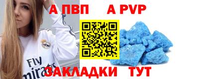 экстази Северобайкальск