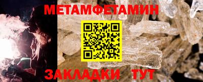 гашишное масло Севастополь
