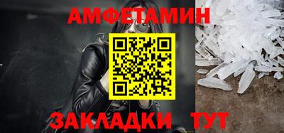 экстази Северобайкальск