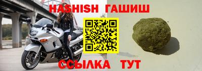 экстази Северобайкальск