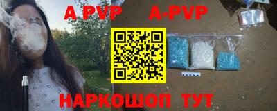 гашишное масло Севастополь
