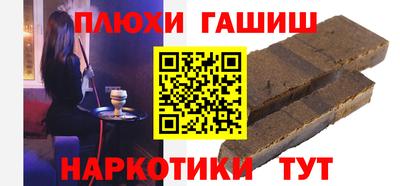 гашишное масло Севастополь