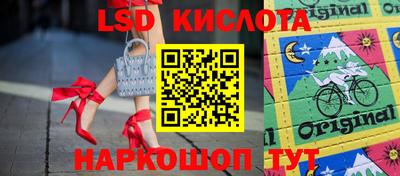 экстази Северобайкальск