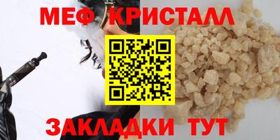экстази Рузаевка