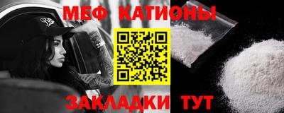 МДМА Рыбинск