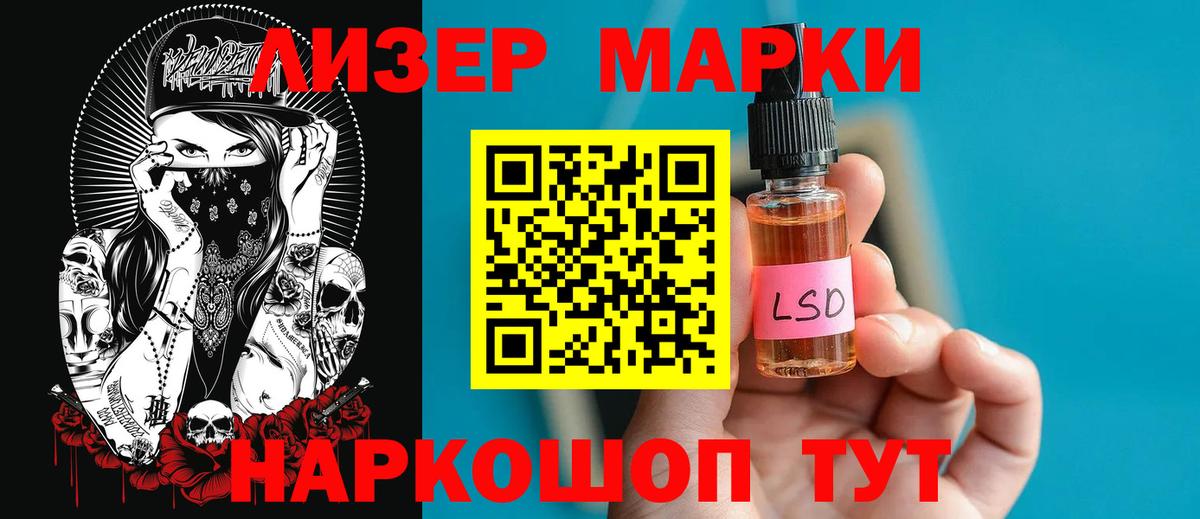 LSD-25 экстази  Лсд 25 экстази ecstasy  Вход с VPN  Строитель  LSD-25 экстази ecstasy 