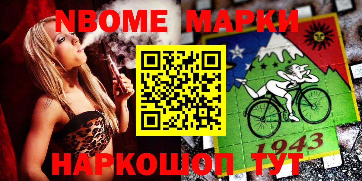 Наркотические марки 1500мкг  Наркотические марки 1500мкг  Вход с VPN  Строитель 