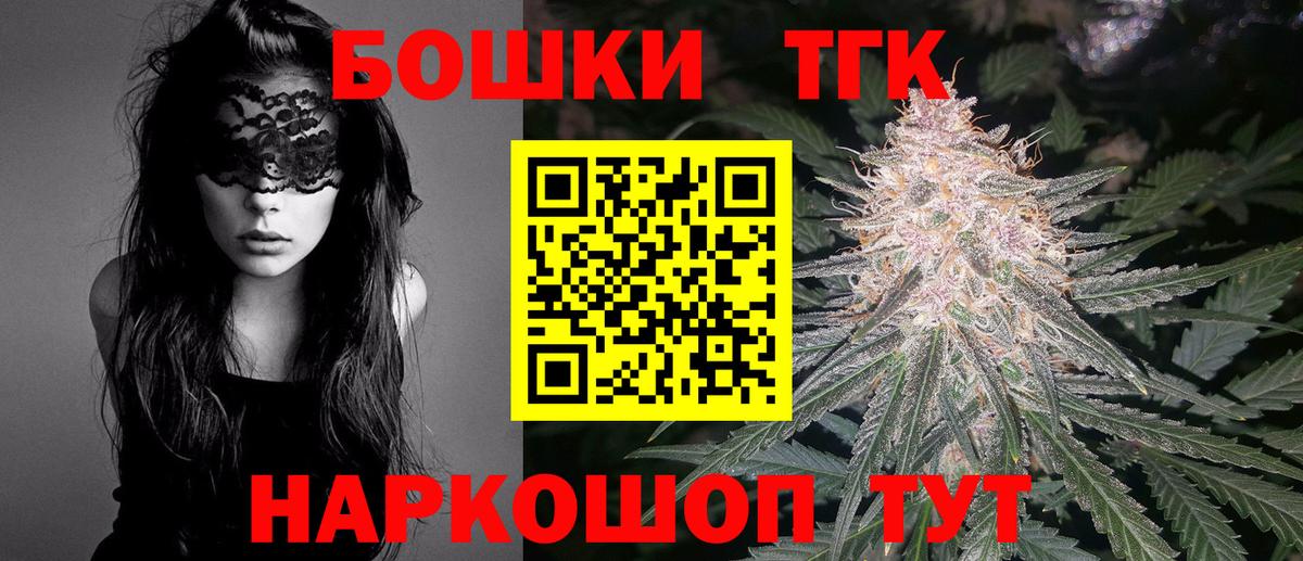 Бошки Шишки индика  Шишки марихуана LSD WEED  Строитель  Вход с VPN 